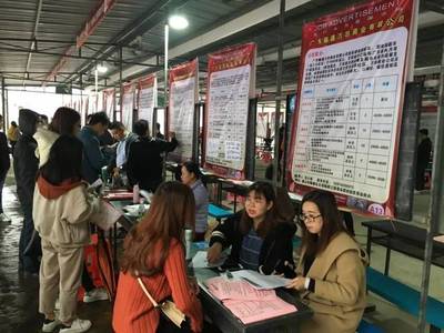 北滘鎮(zhèn)舉辦2019年南粵春暖&ldquo;樂業(yè)北滘&rdquo; 大型人力資源招聘會(huì)