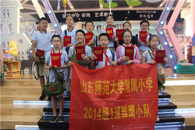 體驗圖書管理員職業 做新時代文化領航員