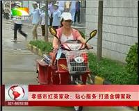 中國孝感孝南區黃頁 名錄 中國孝感孝南區公司 廠家 八方資源孝感黃頁