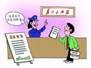 勞務派遣經(jīng)營許可等事項進入吉林省人民政府政務大廳