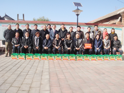 北京葉氏企業(yè)集團(tuán)