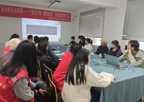 西岸社區(qū)開展 普法護(hù)航 誠(chéng)信就業(yè) 活動(dòng)