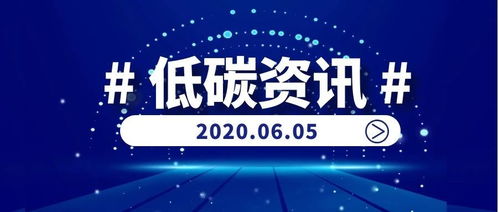 垃圾分類投放覆蓋超70%，勞務派遣服務助力46個重點城市綠色發展