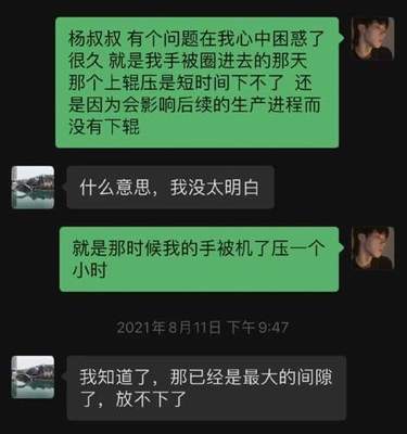 19歲學生進廠“實習”致殘，學校、工廠與勞務派遣三方權責迷霧